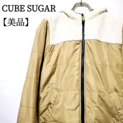【美品】CUBE SUGAR　ボアフード　フリース 2wayパーカー