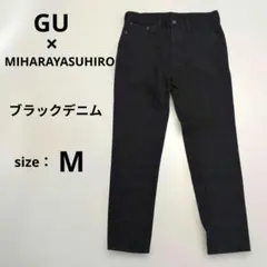 2026年最新】gu ミハラヤスヒロ パンツの人気アイテム - メルカリ