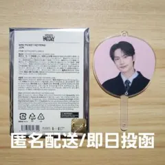 SEVENTEEN セブチ HOLIDAY ミニピケットキーリング ジュン