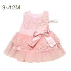 ベビー フォーマルドレス❤︎ 9~12M