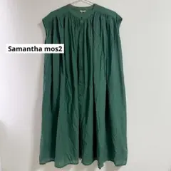 Samantha mos2 グリーン　ロングワンピース　ノースリーブのサムネイル