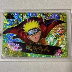 非売品】NARUTO ナルト 10周年記念カード NX-SP1 超激レア - メルカリ