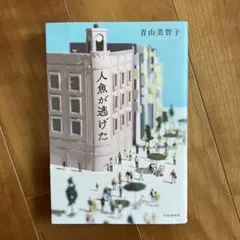 Item thumbnail for item ee69233f-600c-498e-8a43-3a6161f135d1