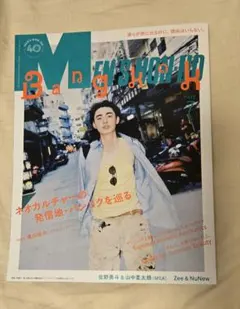 2026年最新】豊田裕の人気アイテム - メルカリ