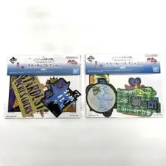 一番くじジョジョ奇妙な冒険The Gathering of STARS Ｌ賞2個