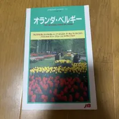 Item thumbnail for item 39651dc5-d36a-4042-9435-54f0351bd7da