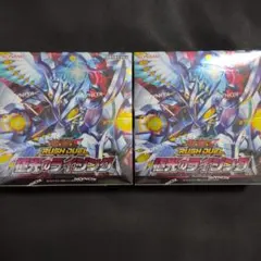 遊戯王 ABYSS RISING 2box 未開封 レリーフ ゲートボール - メルカリ