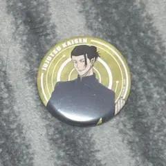 Item thumbnail for item 059638f0-1f32-44b2-9b76-467423189014