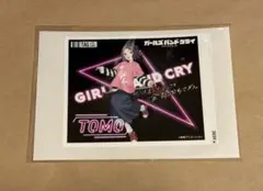 ガールズバンドクライ サントリーラベル缶ステッカー 海老塚智