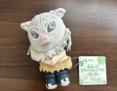 鬼滅の刃 伊之助 ぽふっと ぬいぐるみ 其ノ壱 2020