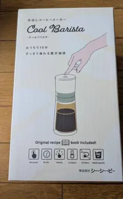 水出しコーヒーメーカー Cool Baristaのサムネイル