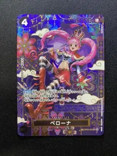 2026年最新】ペローナ SPの人気アイテム - メルカリ