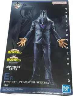 一番くじ僕のヒーローアカデミア E賞オールフォーワンフィギュア