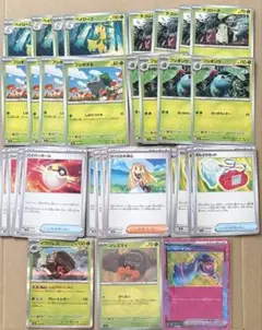 31枚　ポケモンカード　整理　まとめ売り