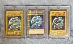 【豪華版】遊戯王　ブルーアイズ　3種セット　おまけ付き
