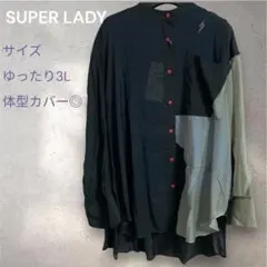 【新品】SUPER LADY 異素材シアードッキングブラウス 3L定価21500のサムネイル