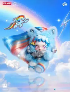 ⭐︎正規品⭐︎ SKULLPANDA✖️My little Pony