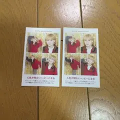 週刊TVガイド2025お正月特大号開運証明写真　TravisJapan松倉海斗