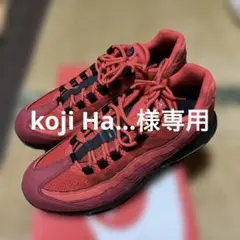 2025年最新】ナイキ air max95 ハバネロの人気アイテム - メルカリ