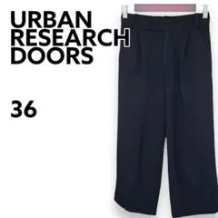 アーバンリサーチドアーズ ブラック　黒 パンツ オフィス モノトーン系 S