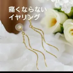 痛くならないゴールドイヤリング 約7.5cm