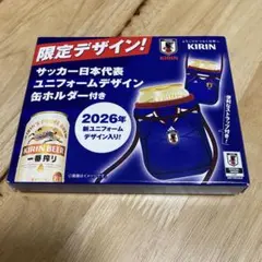 KIRIN サッカー日本代表缶ホルダー 2026年のサムネイル