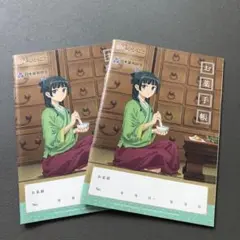【匿名配送】お薬手帳　薬屋のひとりごと　2冊