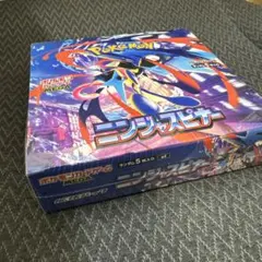 ポケモンカードゲーム ニンジャスピナー シュリンク付き