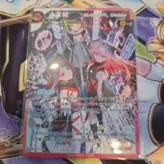 神椿tcg 心世紀 SR-S 閃光の鼓動 即スリーブ品 神椿tcg 心世紀 SR-S 閃光の鼓動 即スリーブ品 - メルカリ