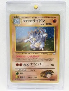 タケシのサイドン ホロ キラ ニビシティジムデッキ PSA10 | Mercari