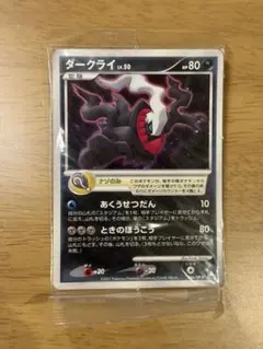 PROMOダークライLV50 046/DPPダークライLV38 1Edition PROMOダークライLV50 046/DPPダークライLV38 1Edition - メルカリ
