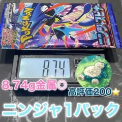2026年最新】ニンジャスピナー BOXの人気アイテム - メルカリ