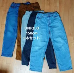 UNIQLO　150 パンツ　5本セット　デニム　スウェット　秋冬向　おまけ付き