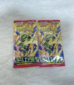 ポケモンカードゲーム 拡張パック ストームエメラルダ 2パック