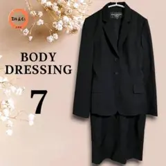 ボディードレッシング　レディース　スカートスーツ　黒系　上9号　下7号