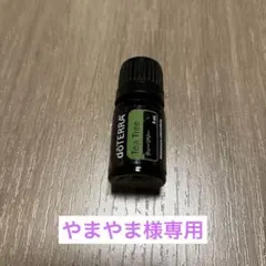 やまやま様 リクエスト 2点 まとめ商品