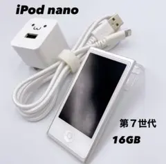 iPod Classic 30GB 第5.5世代 MA444J/A - メルカリ