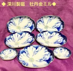 973 深川製磁　染付牡丹　皿　8客　未使用 2026年最新】深川製磁 牡丹の人気アイテム - メルカリ