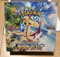 楽園ドラゴーナ未開封BOXシュリンク付き - メルカリ