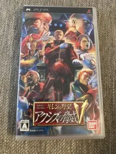 ギレンの野望 アクシズの脅威V PSP版