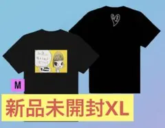 2026年最新】銀杏boyz Tシャツの人気アイテム - メルカリ