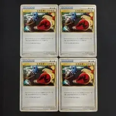 エネルギーつけかえ063/070 L1 LEGEND ハートゴールドコレクションのサムネイル