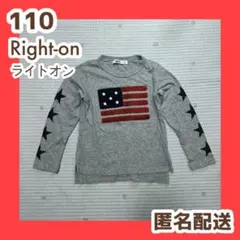 MPS Right-on ライトオン　長袖カットソー グレー 星柄 110