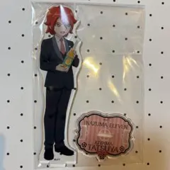 2026年最新】基山タツヤの人気アイテム - メルカリ