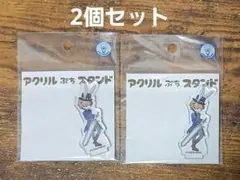 【新品未使用】ツキウタ。THE MOVIE アクリルぷちスタンド 卯月新のサムネイル