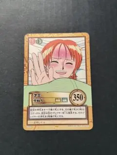 ナミ ワンピース カードダス ハイパーバトル C09 C370 C377 - メルカリ