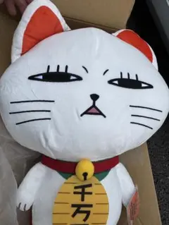 TAITO ダンダダン ターボババアぬいぐるみ