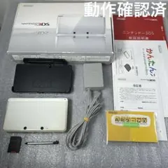 【箱付】ニンテンドー3DS 本体アイスホワイト 動作確認済