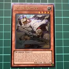 遊戯王　白銀のスナイパー　英語　レリーフ