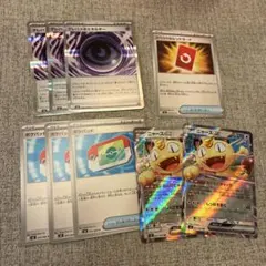 テレパス超エネルギー × 3枚　ポケモンカード　ポケパッド　ニャースex 汎用